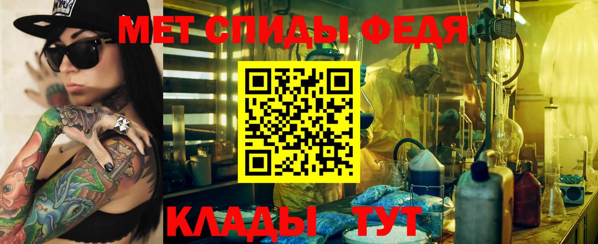АМФЕТАМИН Premium Тосно