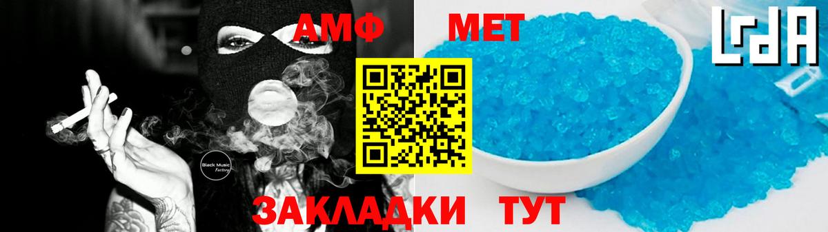 Amphetamine  Amphetamine 98%  Вход с VPN  Тосно 