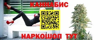 каннабис Можга
