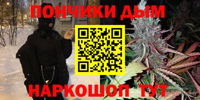 мефедрон VHQ Можайск
