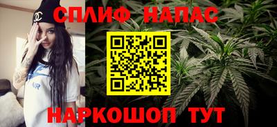 каннабис Можга