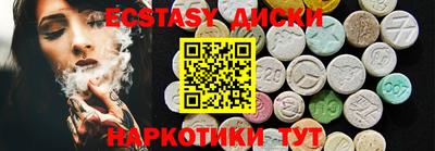 мефедрон VHQ Можайск