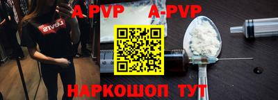 мефедрон VHQ Можайск