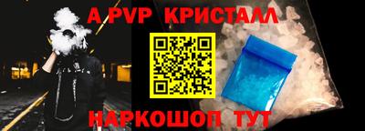 мефедрон VHQ Можайск