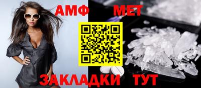мефедрон VHQ Можайск