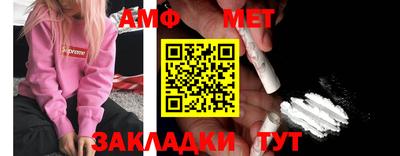 мефедрон VHQ Можайск