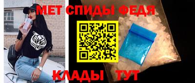 мефедрон VHQ Можайск