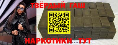 мефедрон VHQ Можайск