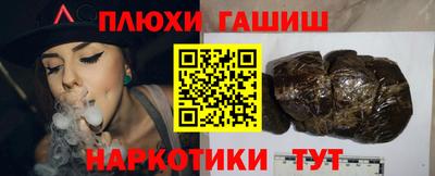 каннабис Можга