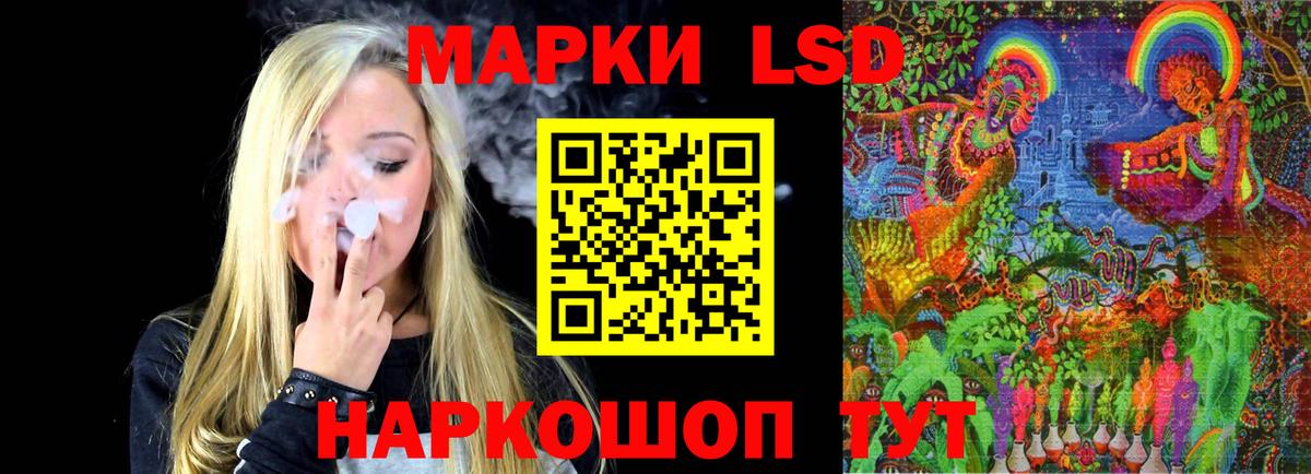 ЛСД экстази ecstasy  Вход с VPN  Тосно  ЛСД экстази ecstasy 