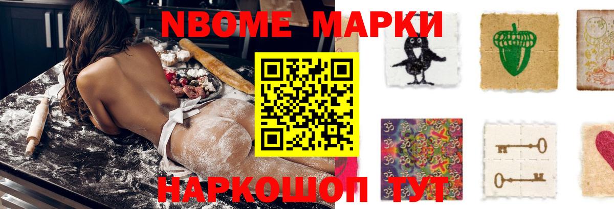 ЛСД экстази кислота Тосно