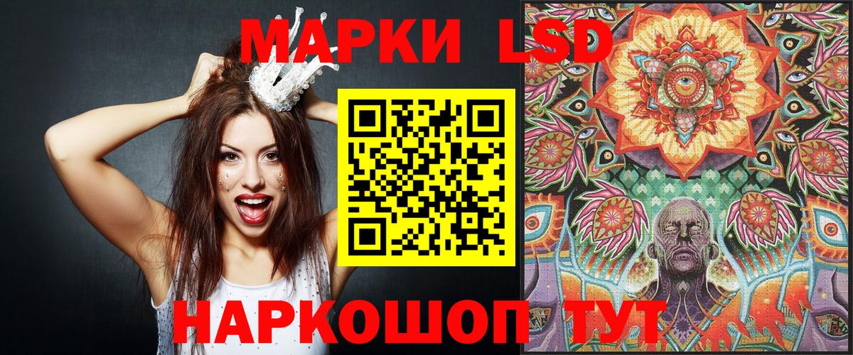 Марки N-bome  Наркотические марки 1500мкг  Вход с VPN  Тосно 