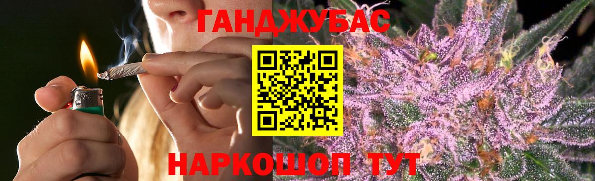 Конопля планчик  Каннабис планчик  Вход с VPN  Тосно  МАРИХУАНА ГИДРОПОН 