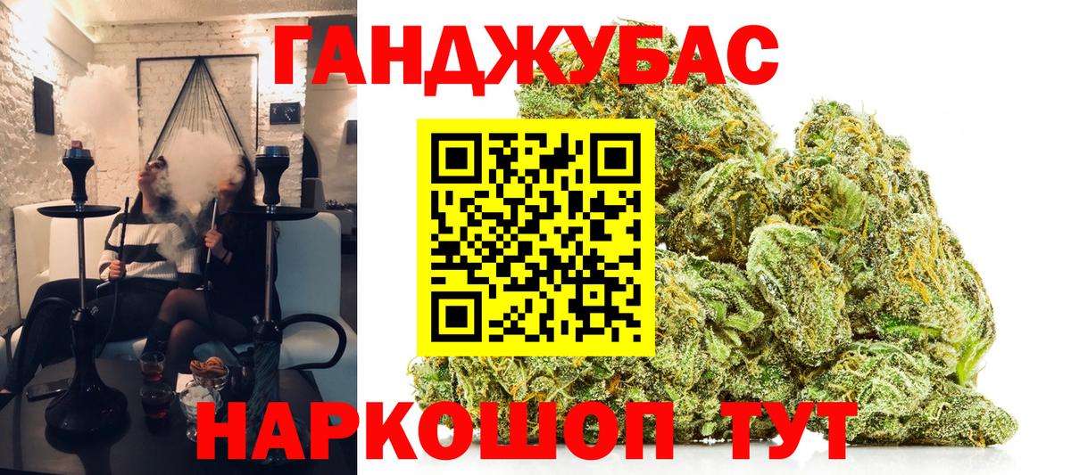 МАРИХУАНА White Widow Тосно